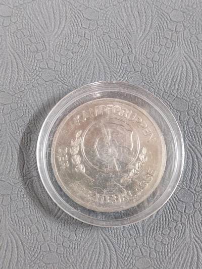 韵星假日拍卖第二十五期 -- Rimey Holidays Auction 25 - 民主德国工战队成立三十五周年纪念币