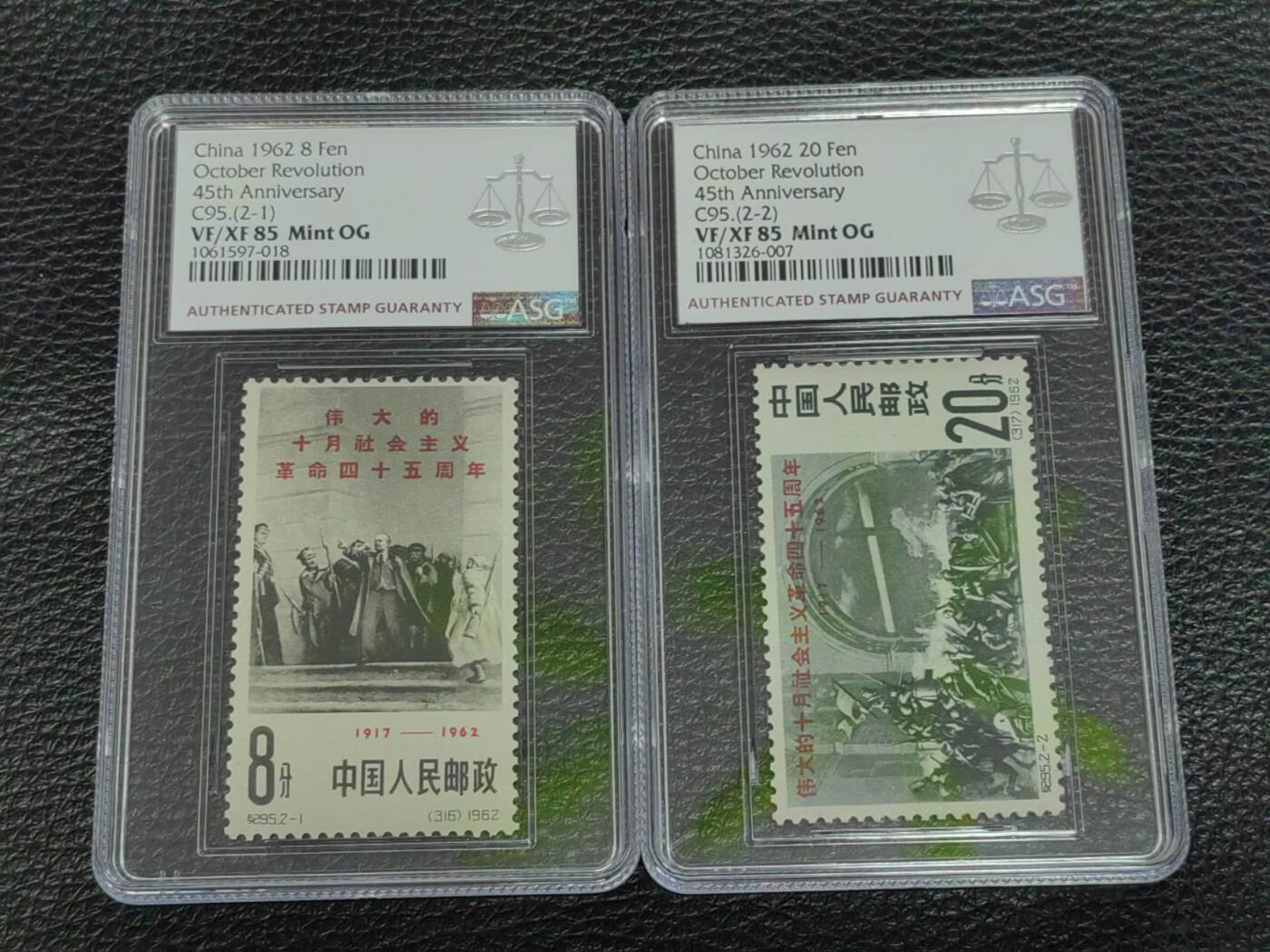 洪涛臻品批发群 精选邮票限时拍卖第1113期  纪95十月革命★新全★  ASG85分OG ★票状态非常好✦胶色漂亮一致✦砸壳有机会搏90高分，这套票全品非常少，马甸邮商手里都难买到全品的裸票，9月份赵涌★裸票★成交价7000余元。新票全品存世量比不次于六珍。是一套非常有收藏投资潜力的精品票。碰到不要错过，仅此一套