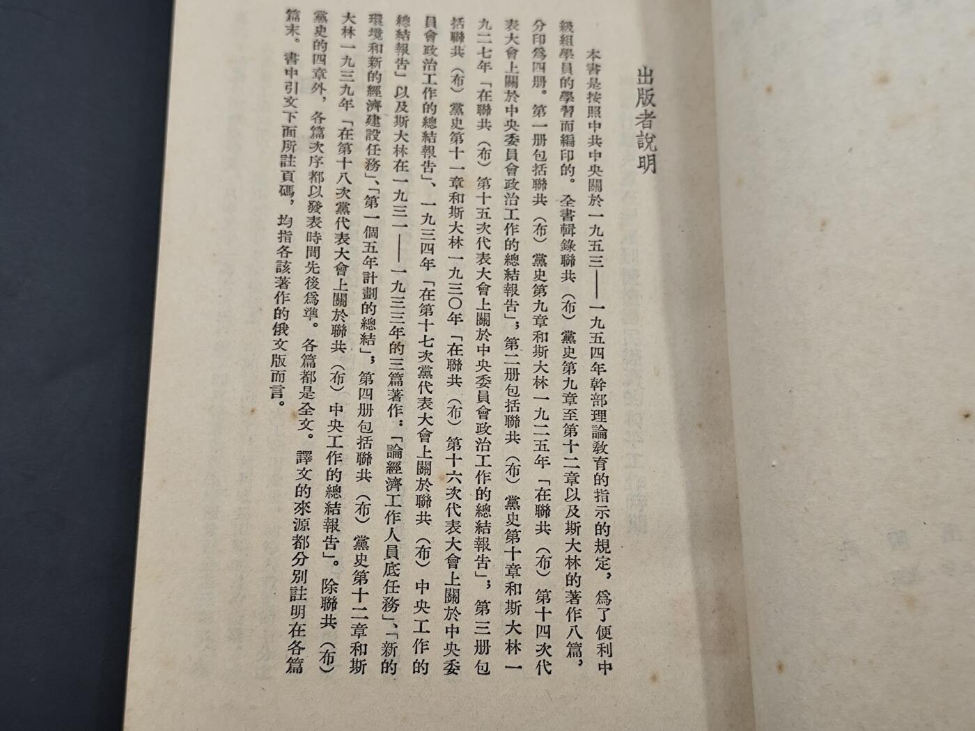 9月22日勋章 钱币专场 苏联社会主义建设50年代馆藏版