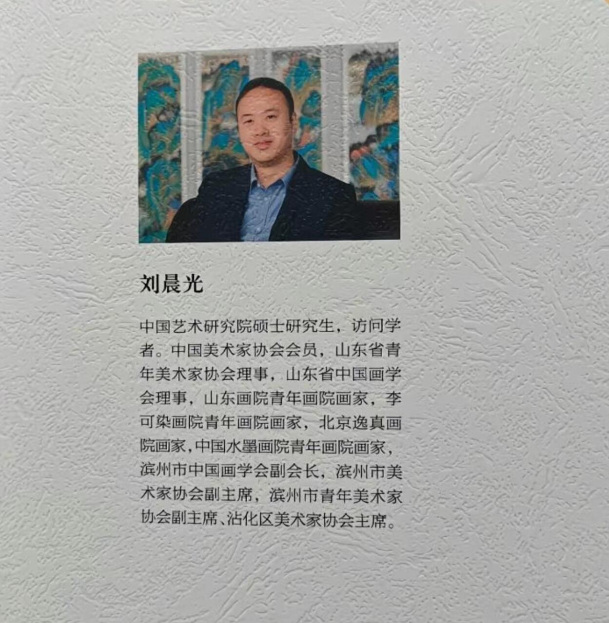 听雨轩    当代中国画名家小品集（全新正版）限时专场