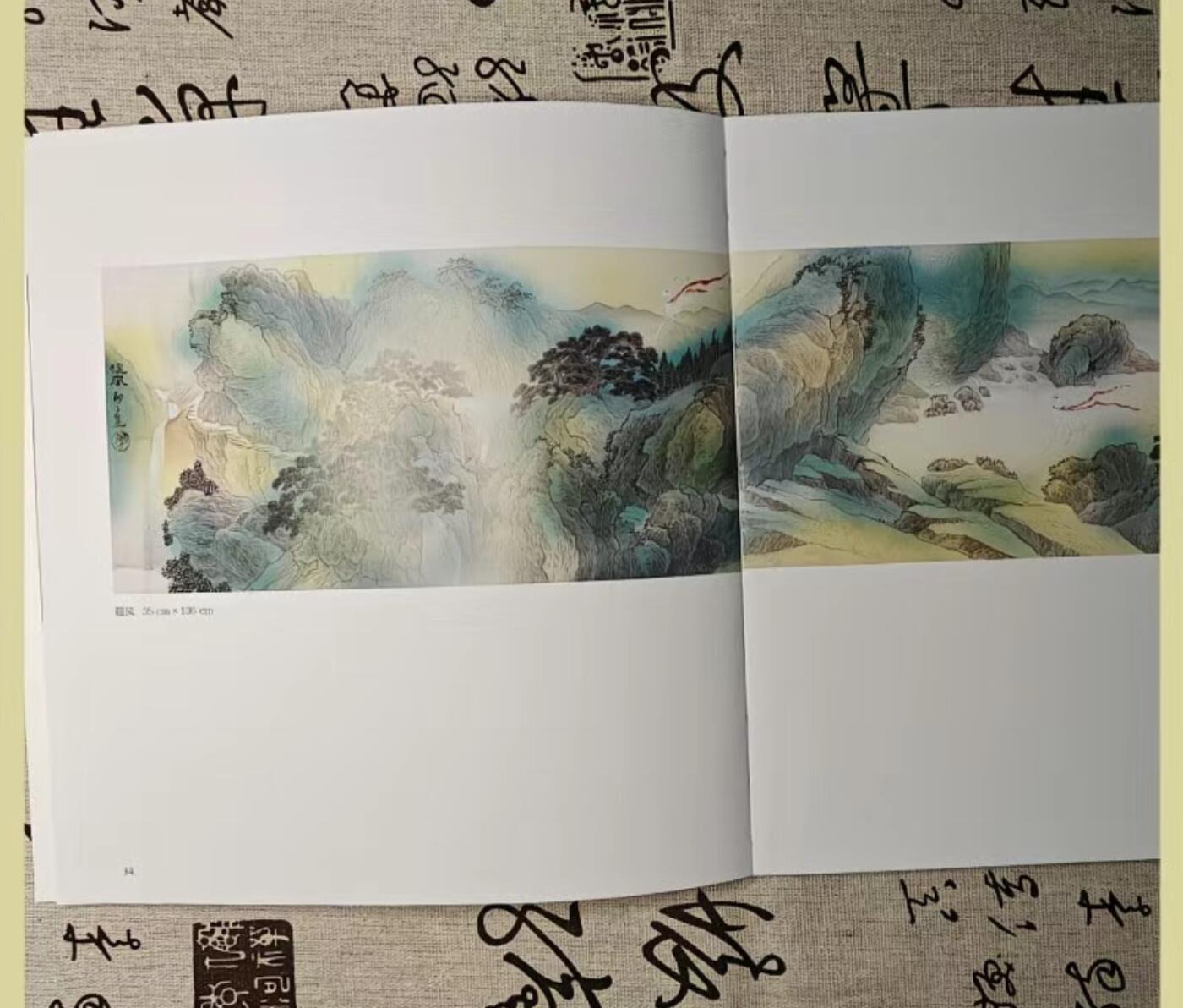 听雨轩    当代中国画名家小品集（全新正版）限时专场