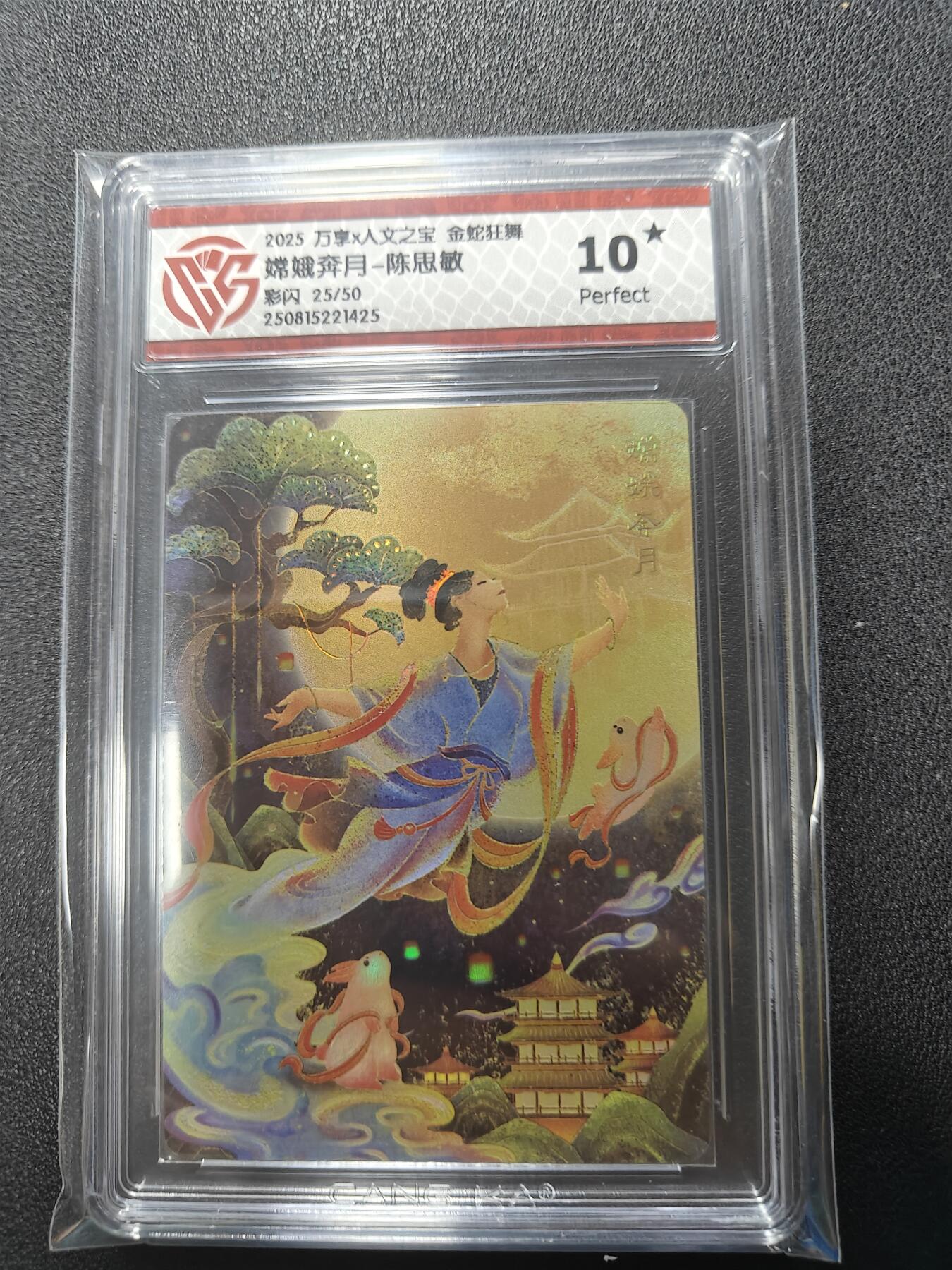 天玑星卡拍第124期《9.22周一截拍》持续收拍收评中 满赠卡需备注