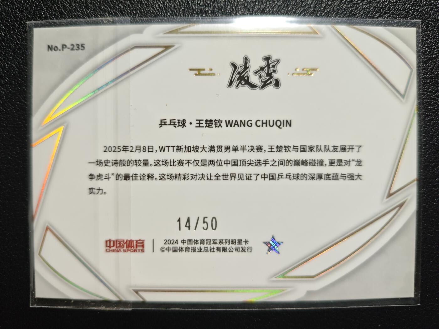 天玑星卡拍第125期《9.25周四截拍》持续收拍收评中 满赠卡需备注