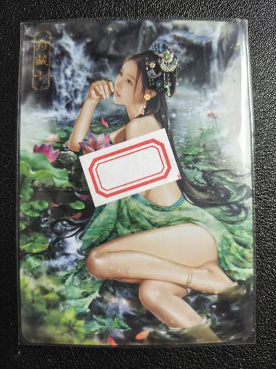 天玑星卡拍第125期《9.25周四截拍》持续收拍收评中 满赠卡需备注 - 卡将卡牌 特藏卡 绝代芳华 碧玉 编号066 彩闪