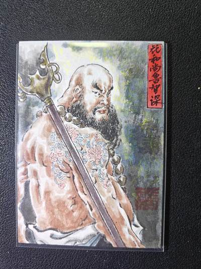 天玑星卡拍第125期《9.25周四截拍》持续收拍收评中 满赠卡需备注 - 【手绘卡】张先军 花和尚 鲁智深 手绘卡 带特效