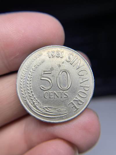 2025年集古藏今外币拍卖第九期-第1场—（总第271拍），可以寄存60天，满160元包邮。 - 1981年新加坡50分