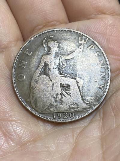 2025年第九十五场(总第一百二十一场）外国好品散币(免佣金) - 英国🇬🇧1920年1便士(乔治五世第一版)