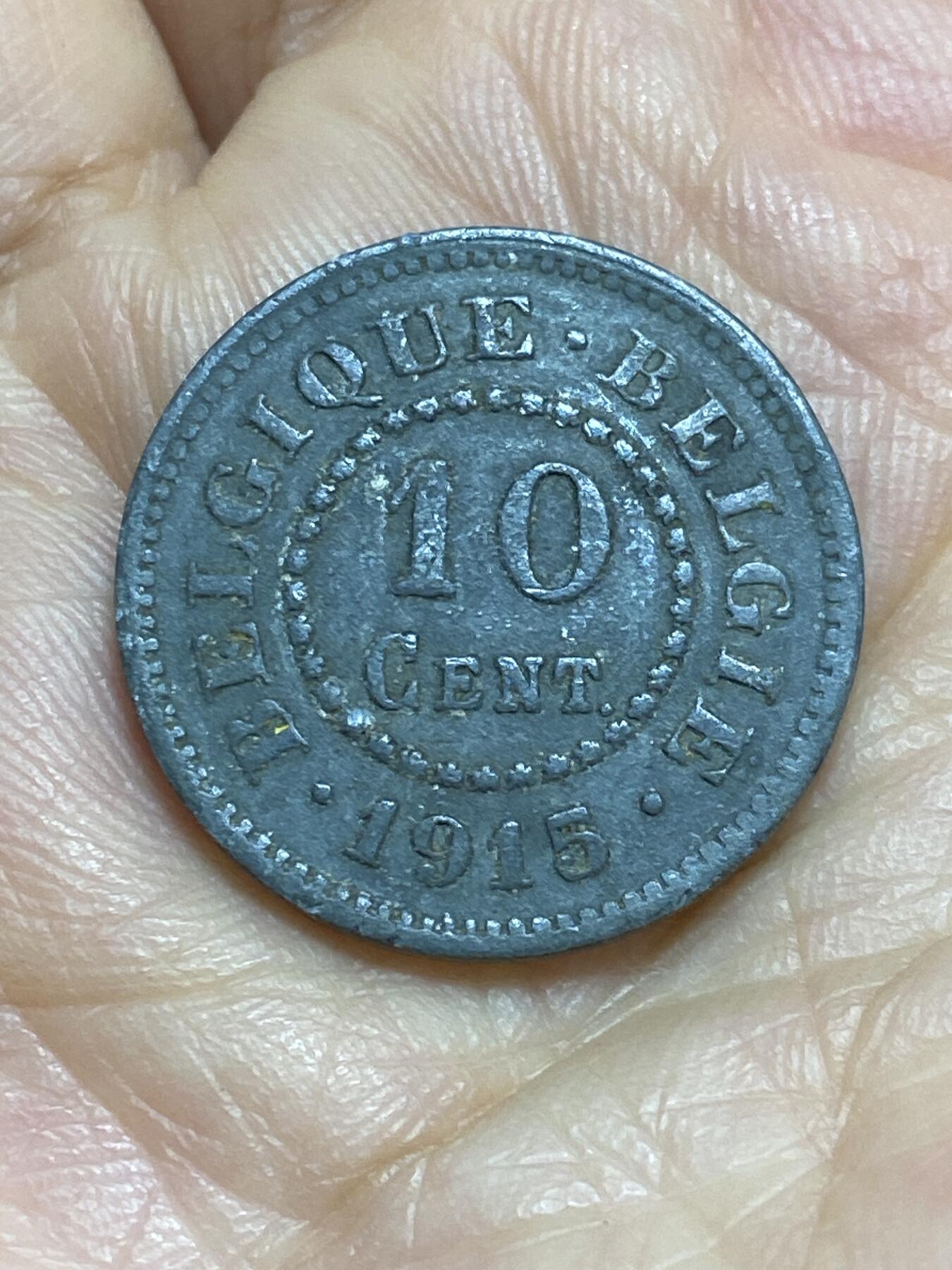 2025年第九十五场(总第一百二十一场）外国好品散币(免佣金) 比利时🇧🇪1915年10分(阿尔贝一世，一战德国占领时期，首发年仅发行3年)