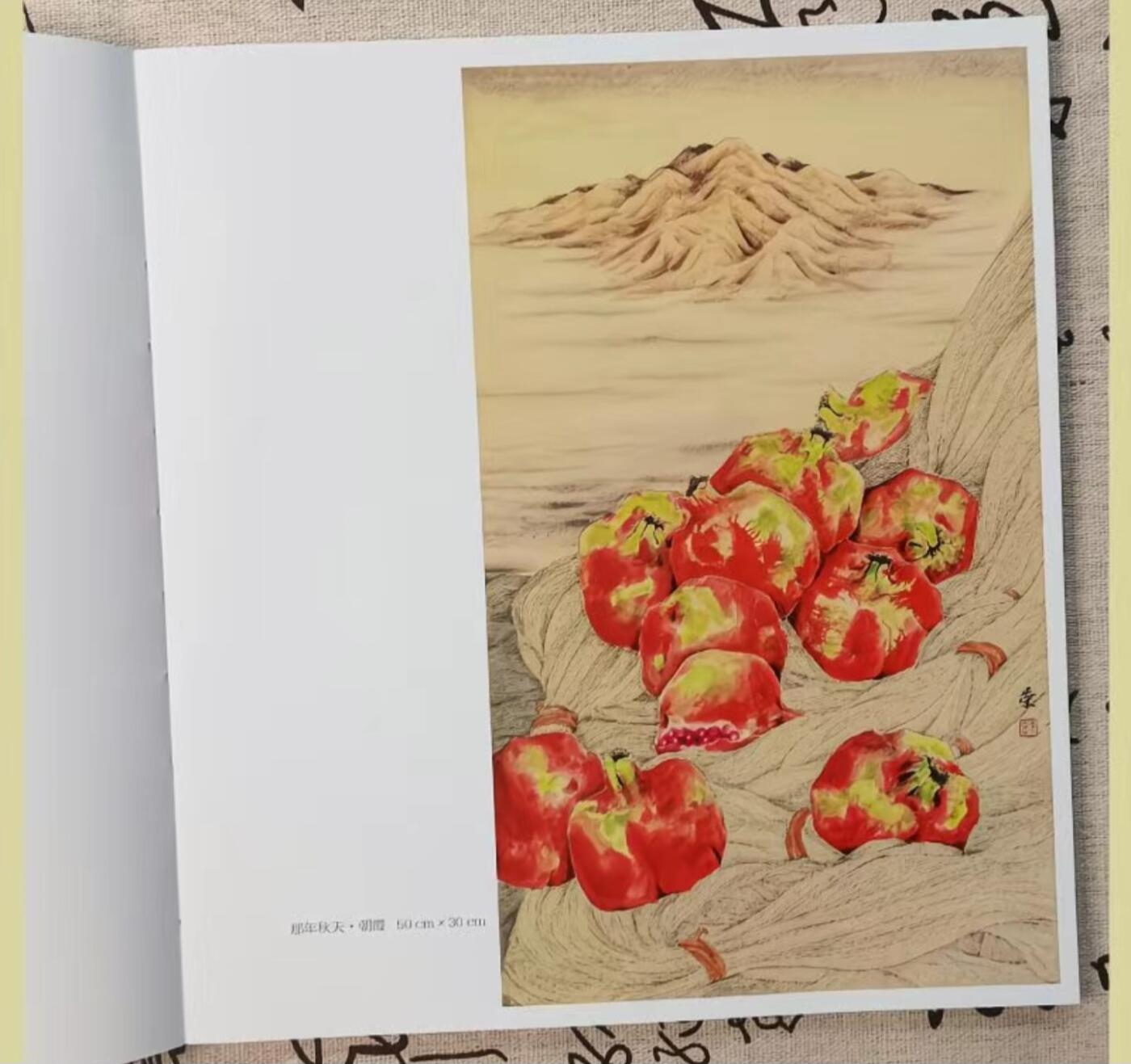 听雨轩    当代中国画名家小品集（全新正版）限时专场