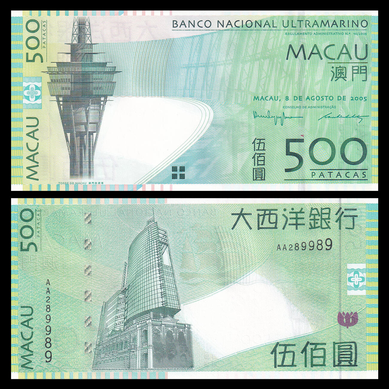 【礼羽收藏】🌏世界钱币拍卖第104期