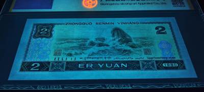 珍稀802JZ3字头绿补王一张