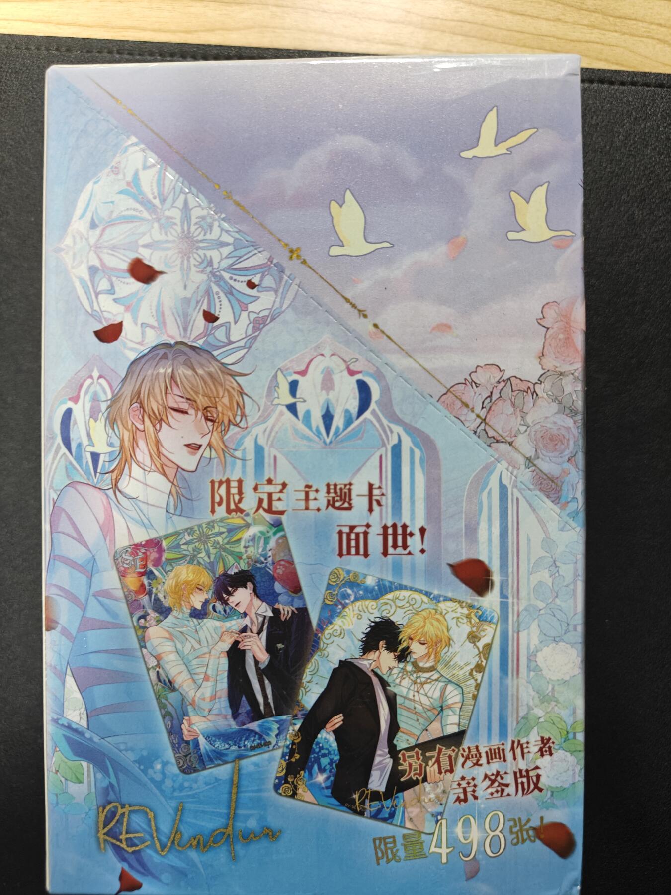 天玑星卡拍第124期《9.22周一截拍》持续收拍收评中 满赠卡需备注
