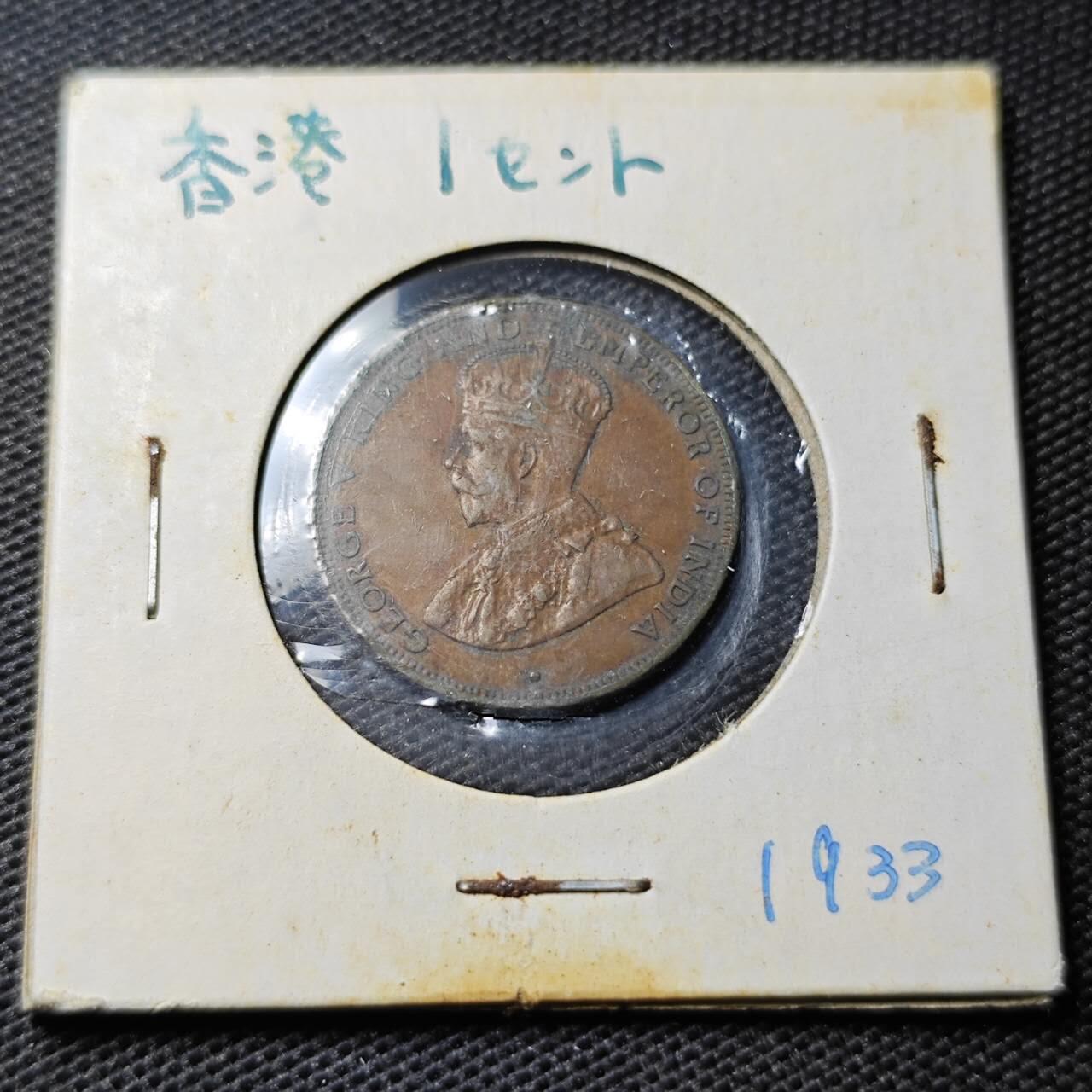KK钱币收藏小铺 第347场 2月预留时间 周末发货