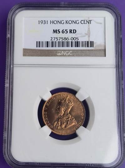 久信天成藏品～第二期 精品香港硬币 - 1931年香港一仙 NGCMS65RD