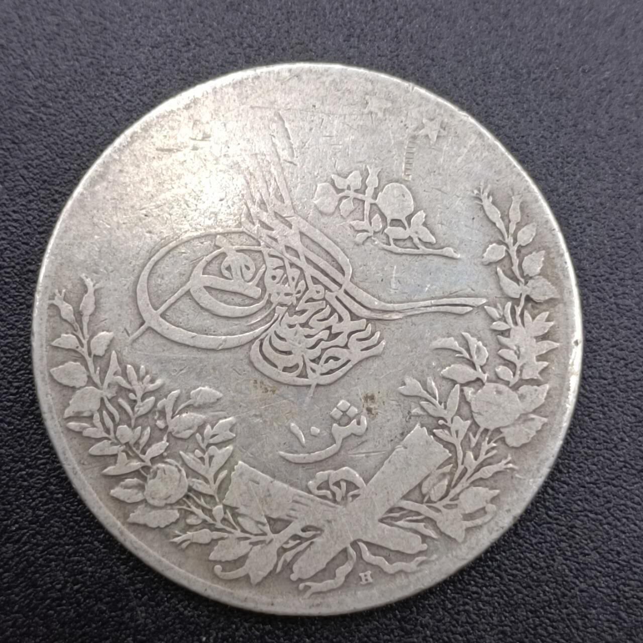 【淘币小摊】限时拍第七百五十二拍  小银币场 满百包邮可预留两周  周一统一发货  奥斯曼埃及10格西银币
