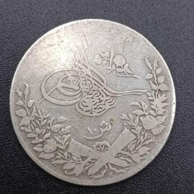 【淘币小摊】限时拍第七百五十二拍  小银币场 满百包邮可预留两周  周一统一发货  - 奥斯曼埃及10格西银币