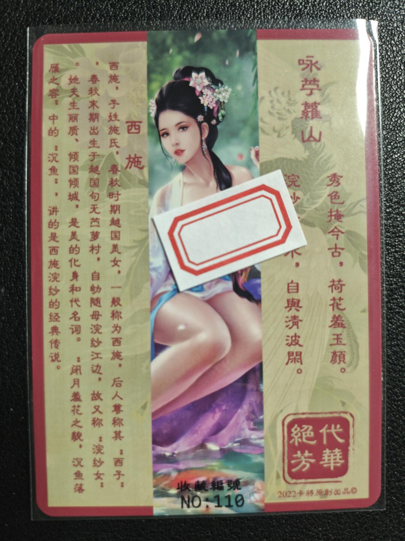 天玑星卡拍第125期《9.25周四截拍》持续收拍收评中 满赠卡需备注