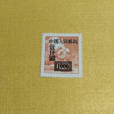 PCAI钱币24-523  邮票小专场 - 区票