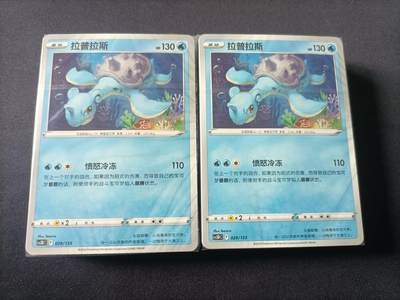 【游宝拍卖】乙巳蛇年71期 节前综合场 周五集拍 - 宝可梦简中版水属性卡组 全新