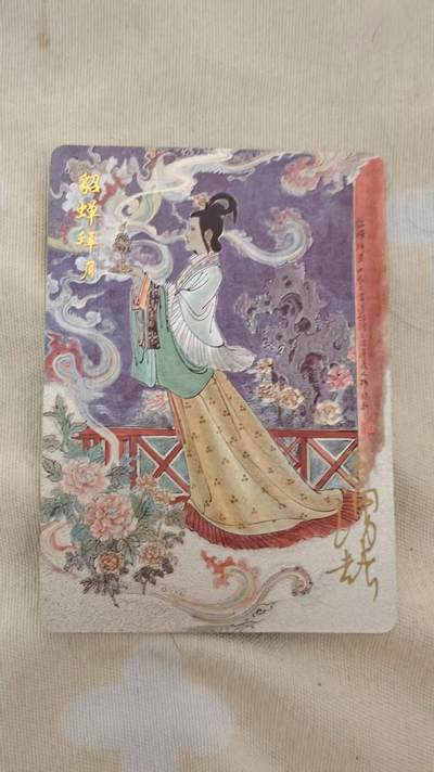 光影卡牌第23期，各家亲签，各家套卡，持续收拍品 - （亲签）百里三国五虎，王涌喆亲签貂蝉
