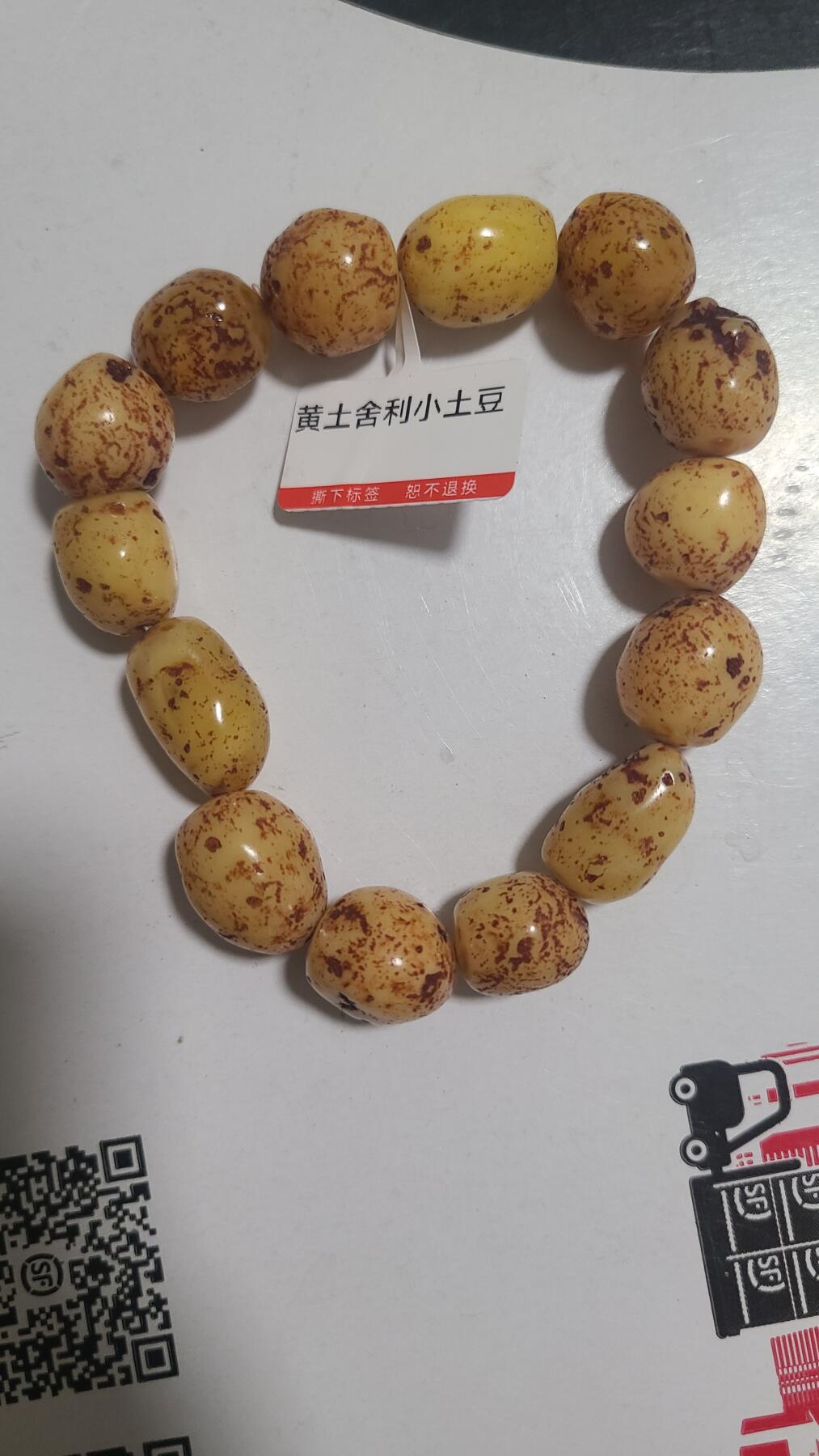 黄土舍利小土豆单圈沉香手串