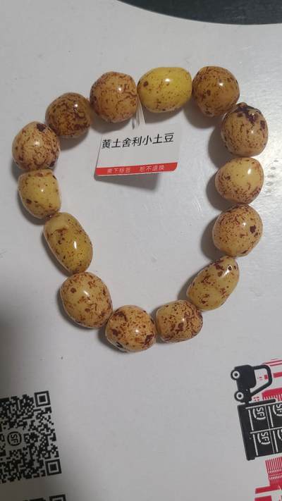 黄土舍利小土豆单圈沉香手串 - 黄土舍利小土豆单圈沉香手串