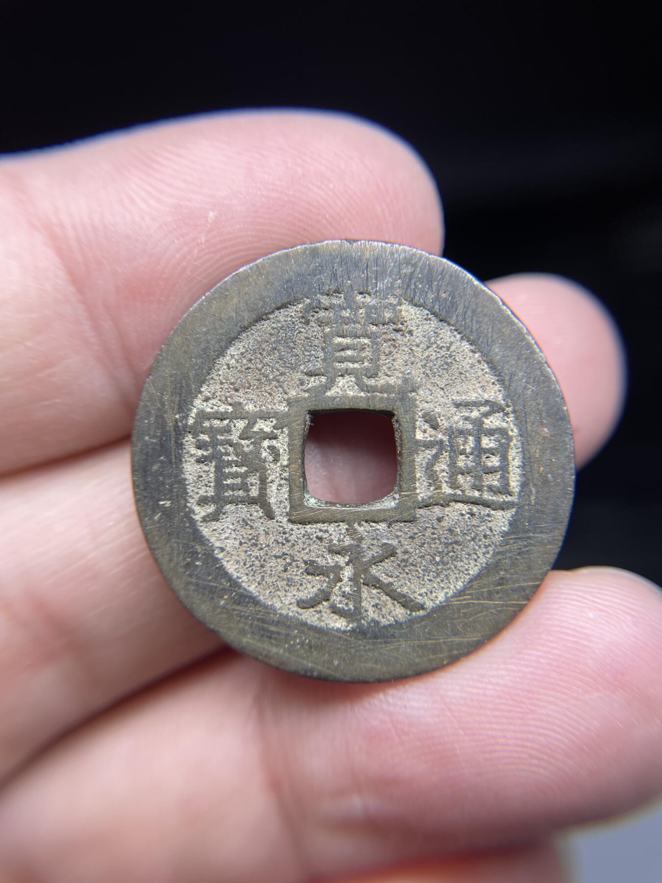2025年集古藏今外币拍卖第九期-第1场—（总第271拍），可以寄存60天，满160元包邮。