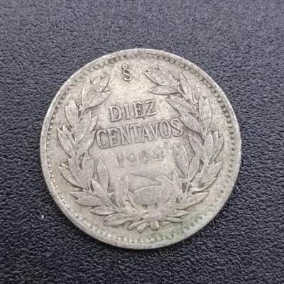 【淘币小摊】限时拍第七百五十二拍  小银币场 满百包邮可预留两周  周一统一发货  - 智利1904年10分银币