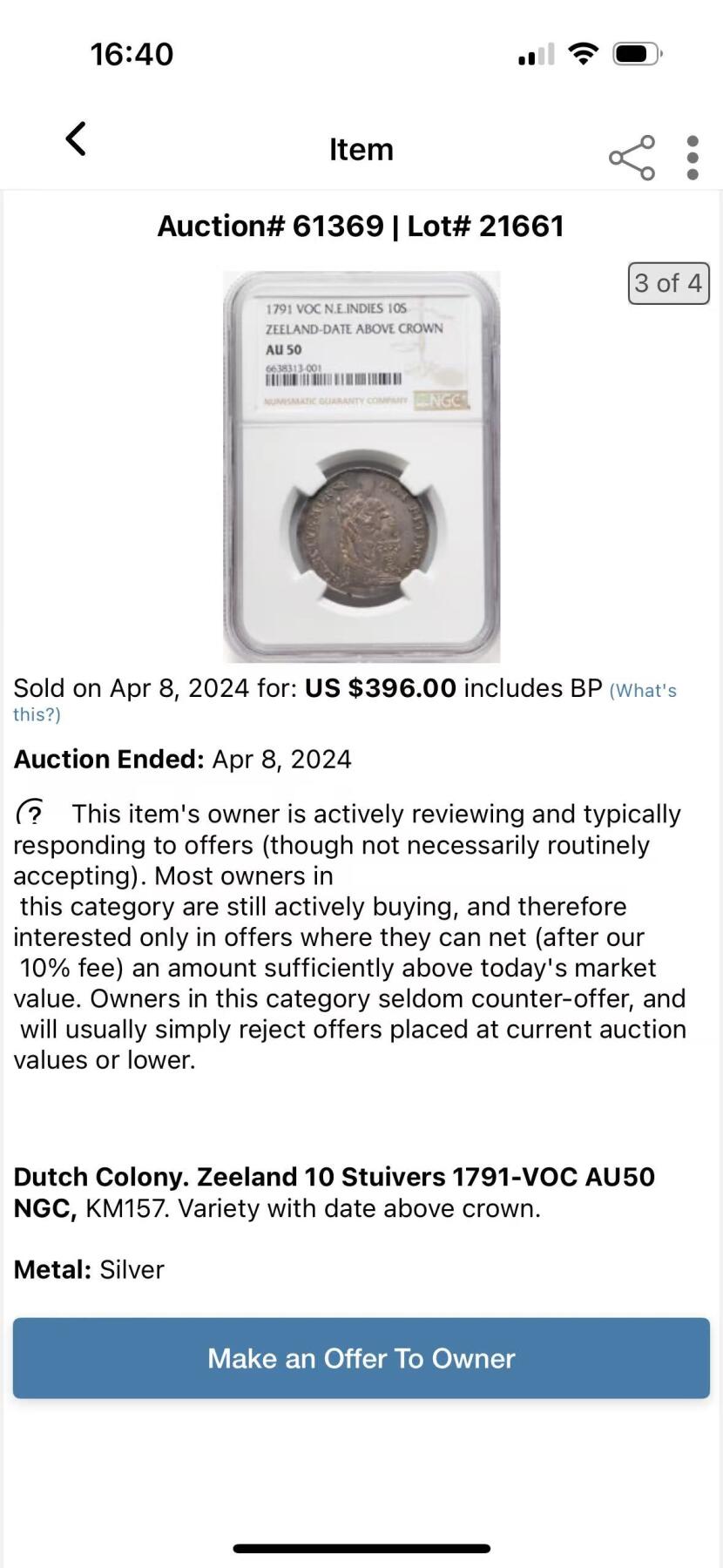 《竞宝斋》第421场 周日，周一，周二  3场连拍 （全场包邮） NGC AU50 荷兰东印度公司1791年10S 很少见的VOC货币，泽兰省女神，24年HA同年同版同分数，状态不如这个的，396刀成交。