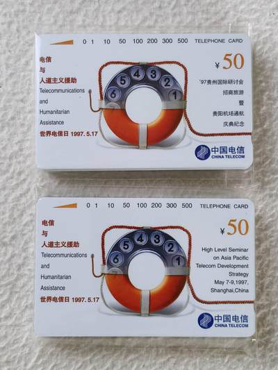 易卡拍卖第47期 - 人道主义，中英文加字各50套同拍。（正宗国卡五枚加字，其中两枚。机会难得）收藏级品相。如图所示！