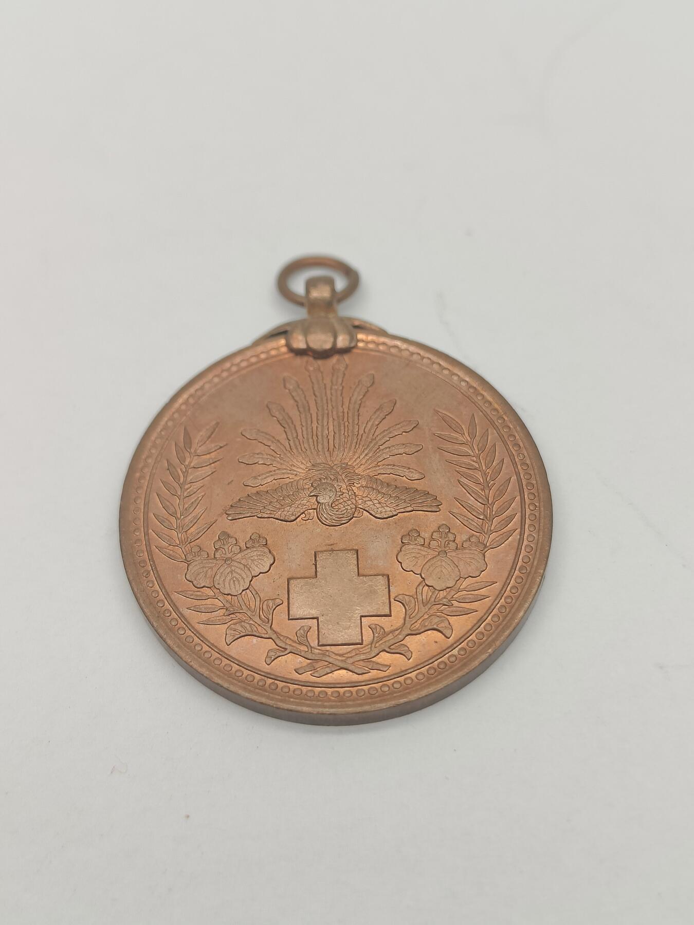 徽章旧纸杂项限时专场