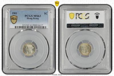久信天成藏品～第二期 精品香港硬币 - 1901 5C PCGC MS63