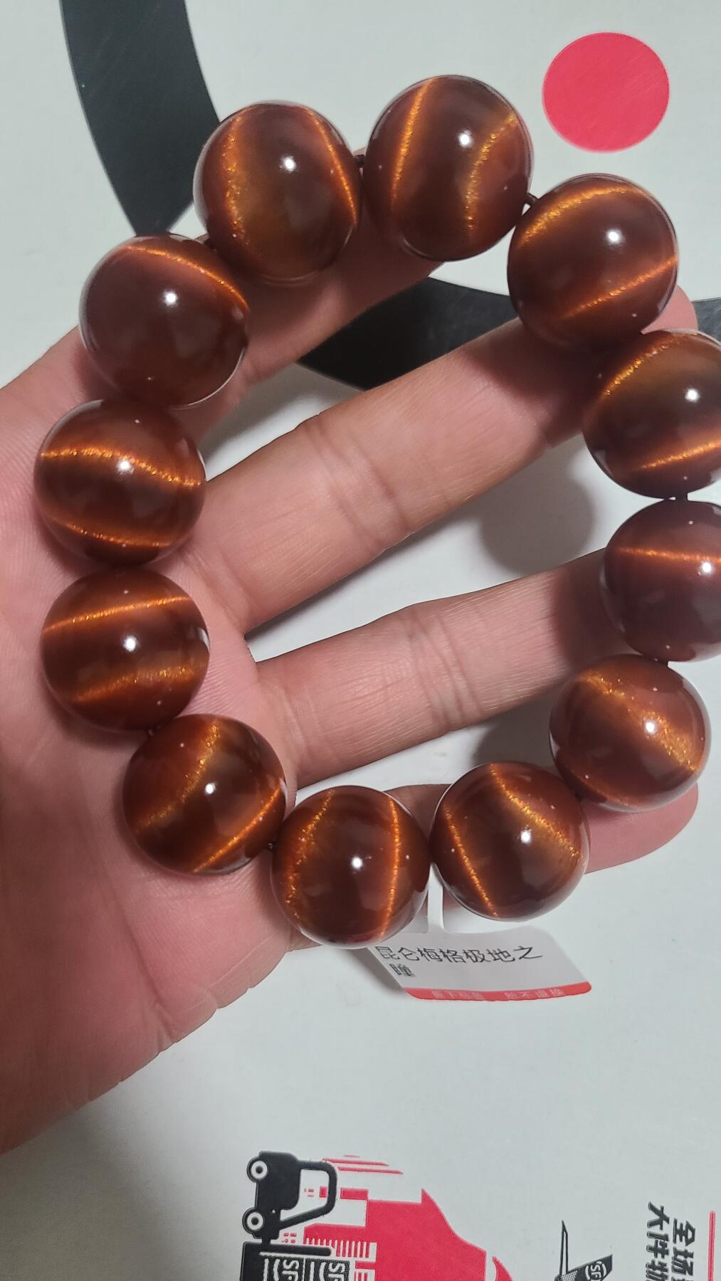昆仑梅阁极地之瞳单圈沉香手串