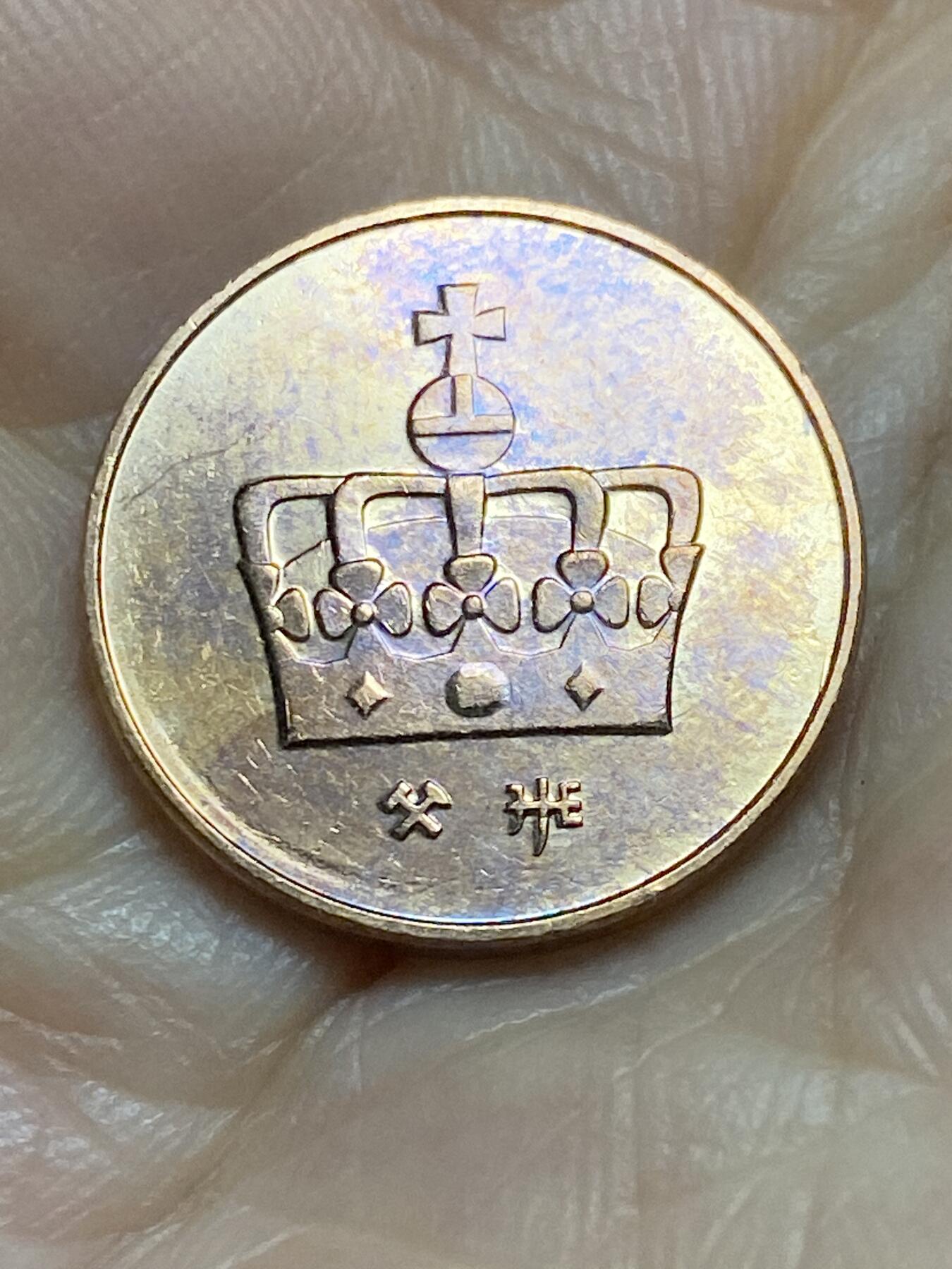 2025年第九十五场(总第一百二十一场）外国好品散币(免佣金)