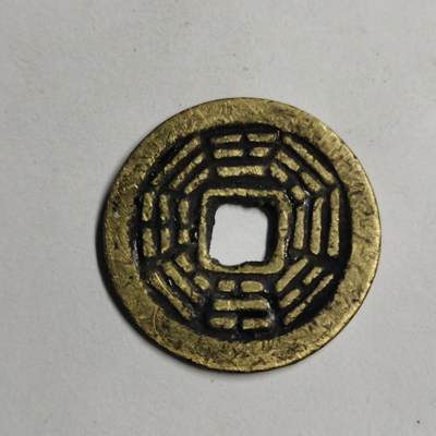 藏珍品阁专场76期 - 八卦图