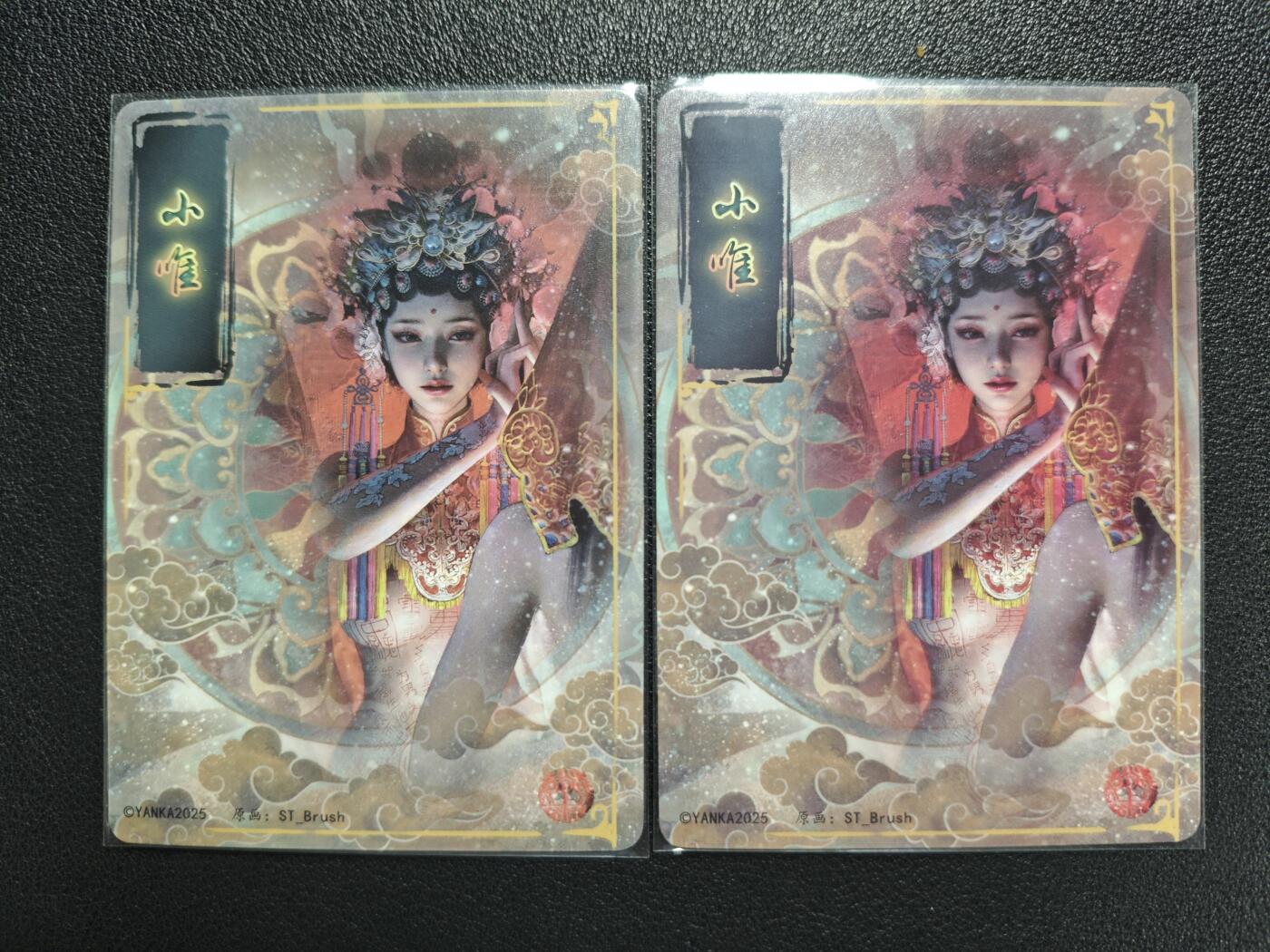 天玑星卡拍第125期《9.25周四截拍》持续收拍收评中 满赠卡需备注