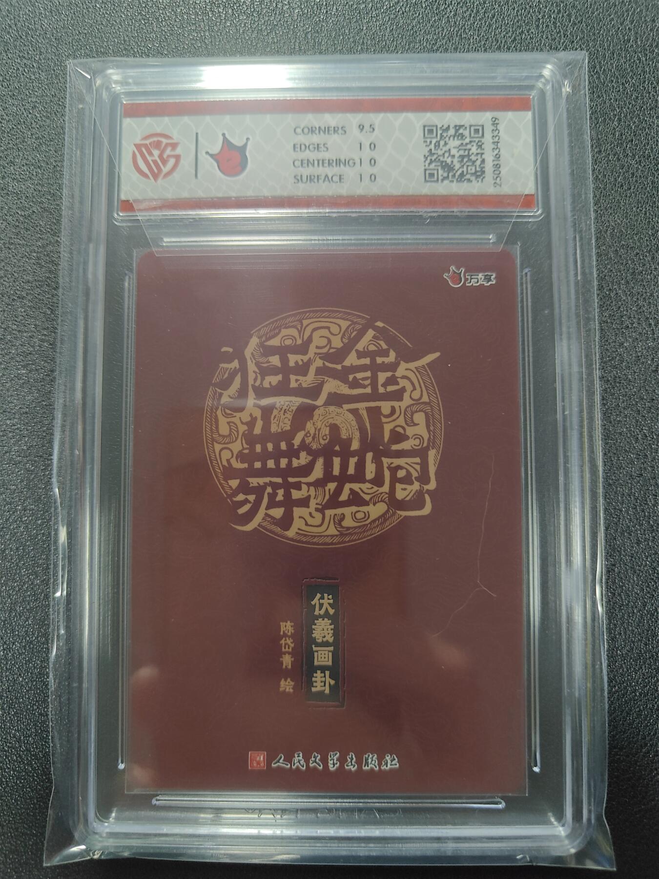 天玑星卡拍第124期《9.22周一截拍》持续收拍收评中 满赠卡需备注