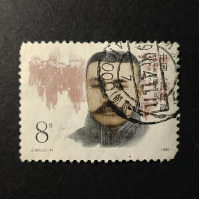 嘉禾收藏    【第328期】            无佣金、可寄存、满30元包邮 - 中国🇨🇳