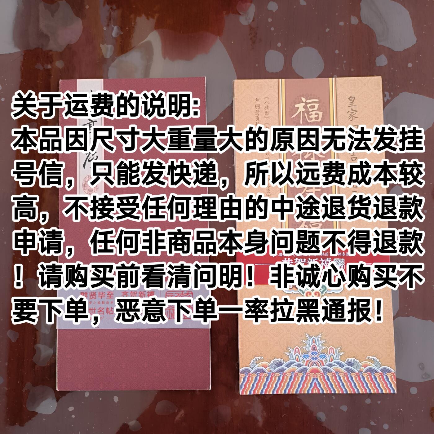 特价中国邮政丝绸内卡折一对保真原折精典卡折收藏佳品