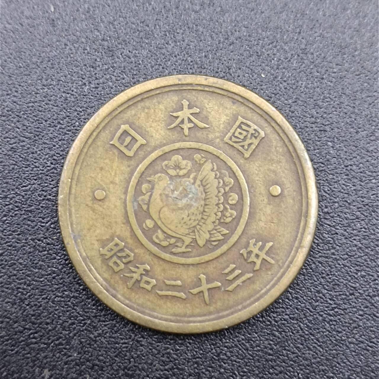 【淘币小摊】实时拍第七百五十一拍  散币场  满百包邮可预留二周 每周一统一发货   日本国会五元铜币
