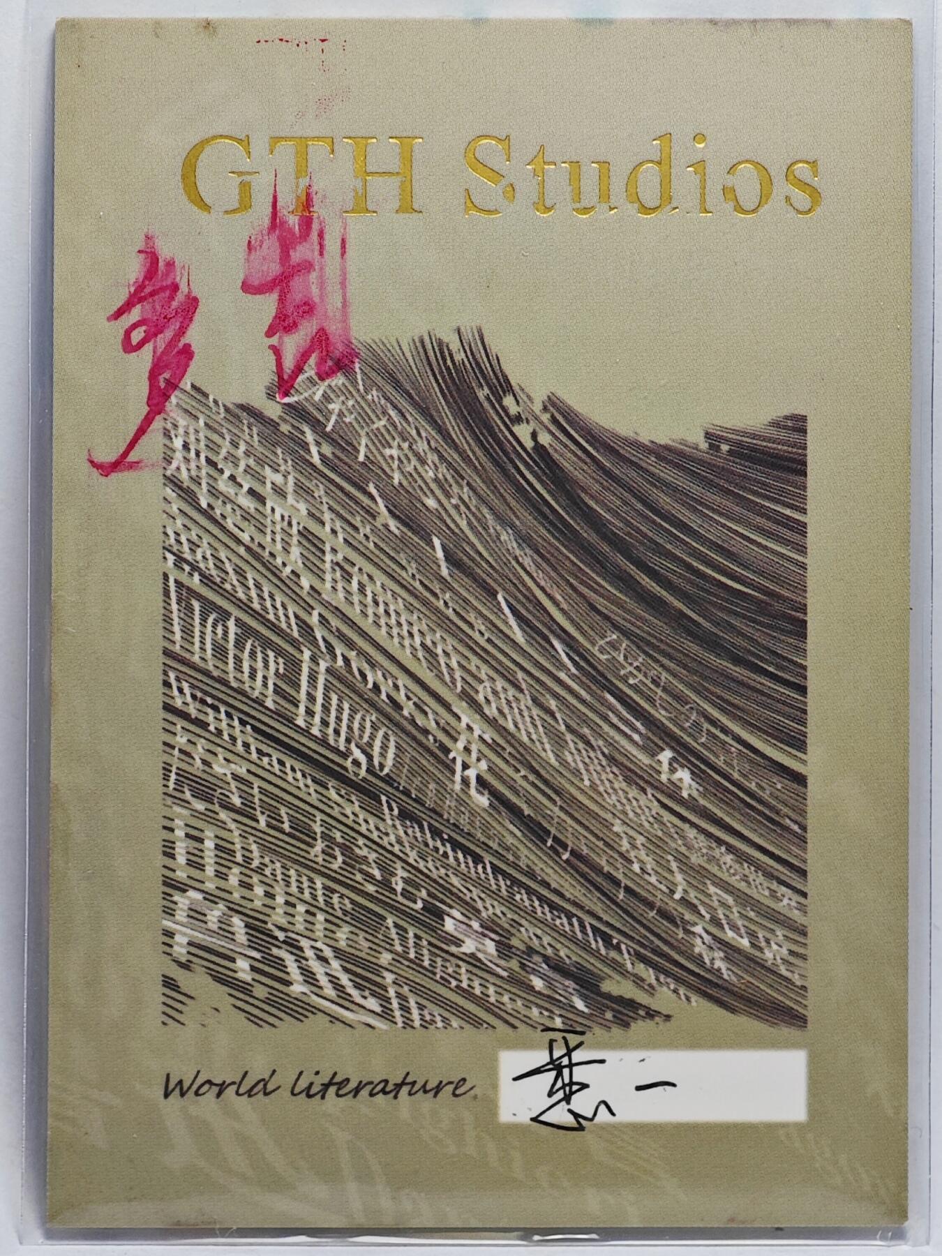 白泽拍卖卡牌手绘专场第25期 2025 多吉手绘卡 鲁智深倒拔垂杨柳  多吉亲签
