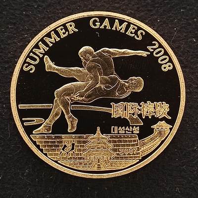 【全场包邮】纯粹捡漏拍462场 - 朝鲜2008年20元北京奥运会国际摔跤精制纪念铜币