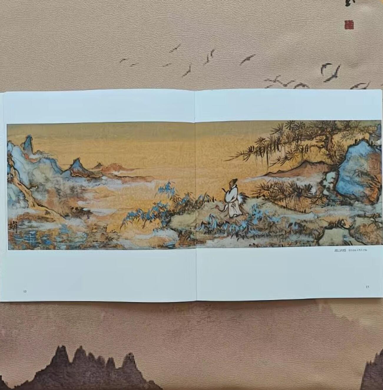 听雨轩    当代中国画名家小品集（全新正版）限时专场