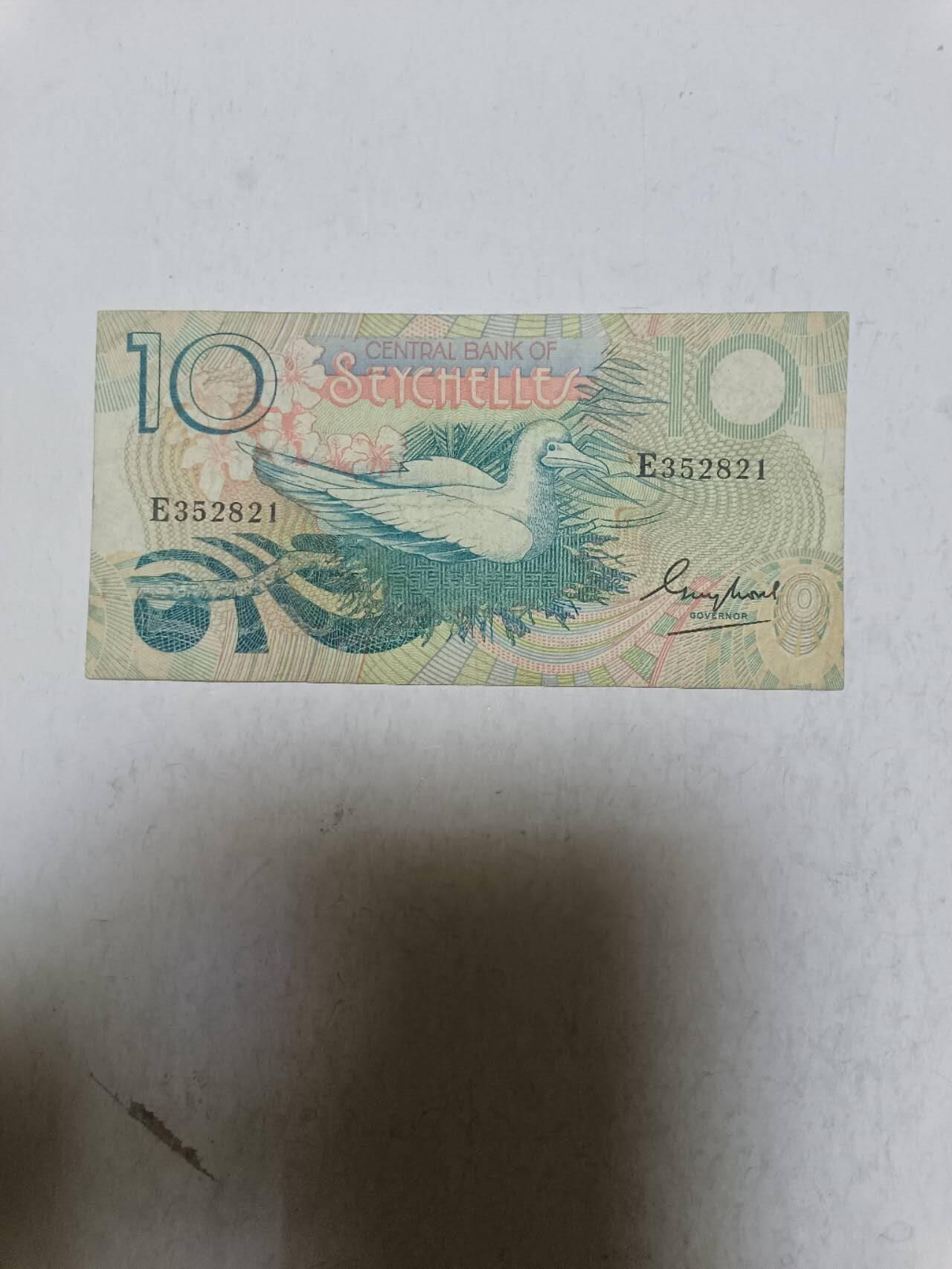 【20250925】非全新纸币第289场 塞舌尔早期10卢比