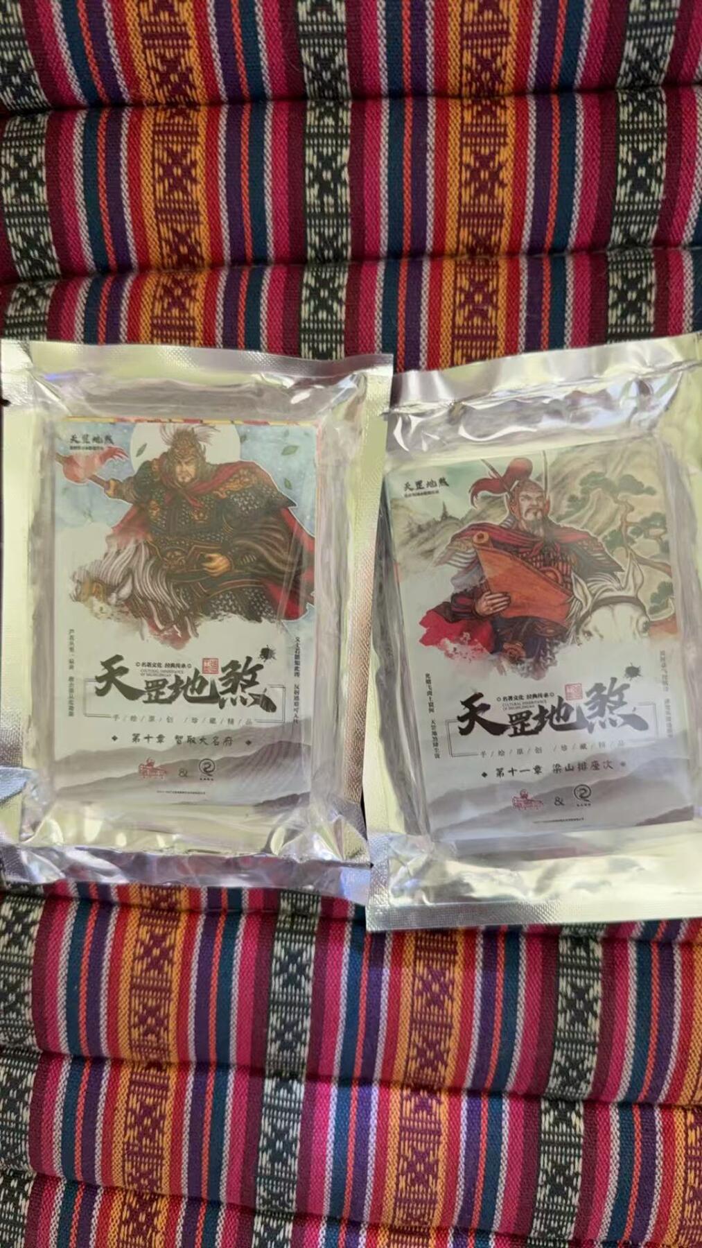 光影卡牌第23期，各家亲签，各家套卡，持续收拍品 藏无缺天罡地煞水浒10-11弹粗闪