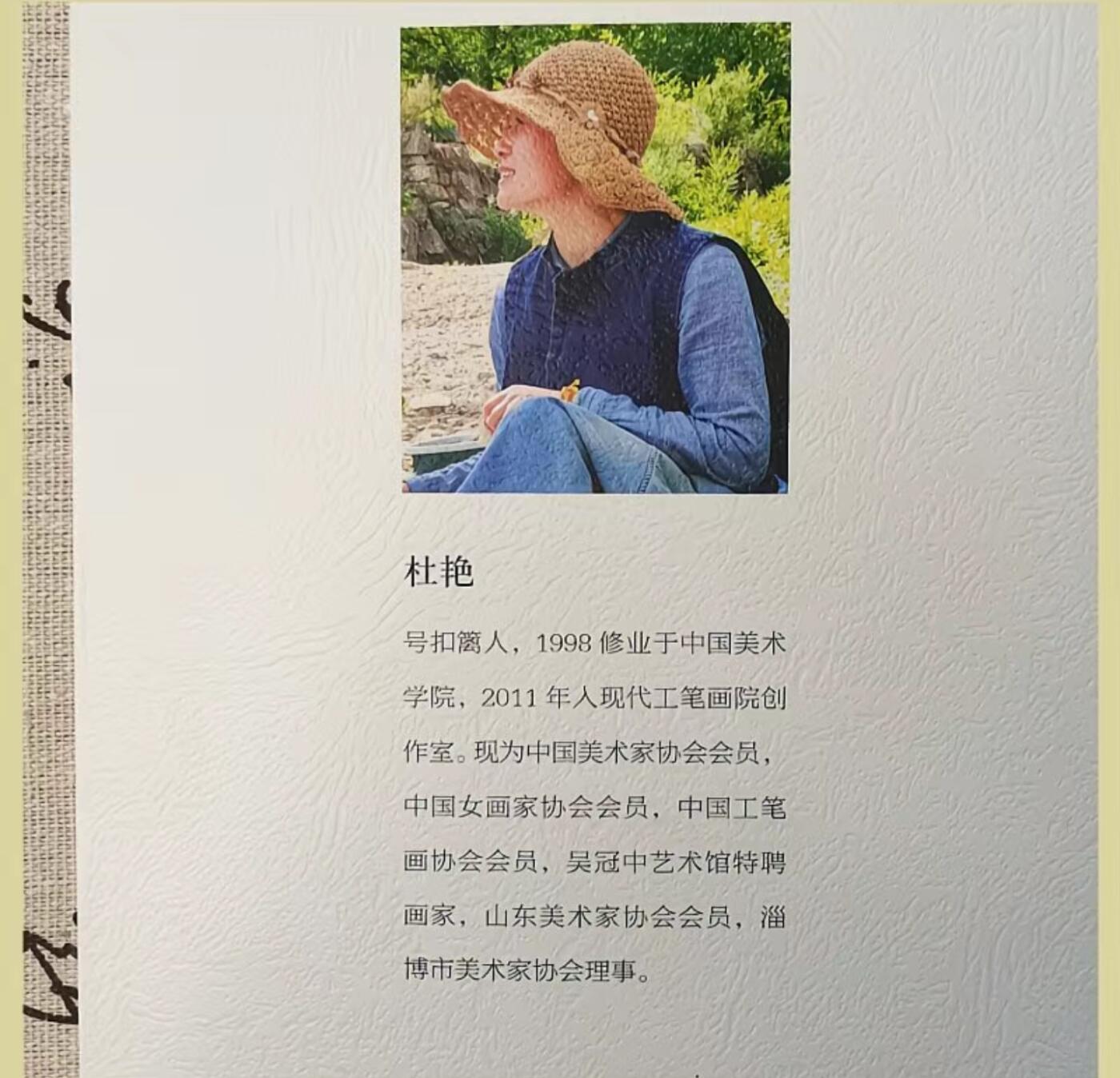 听雨轩    当代中国画名家小品集（全新正版）限时专场