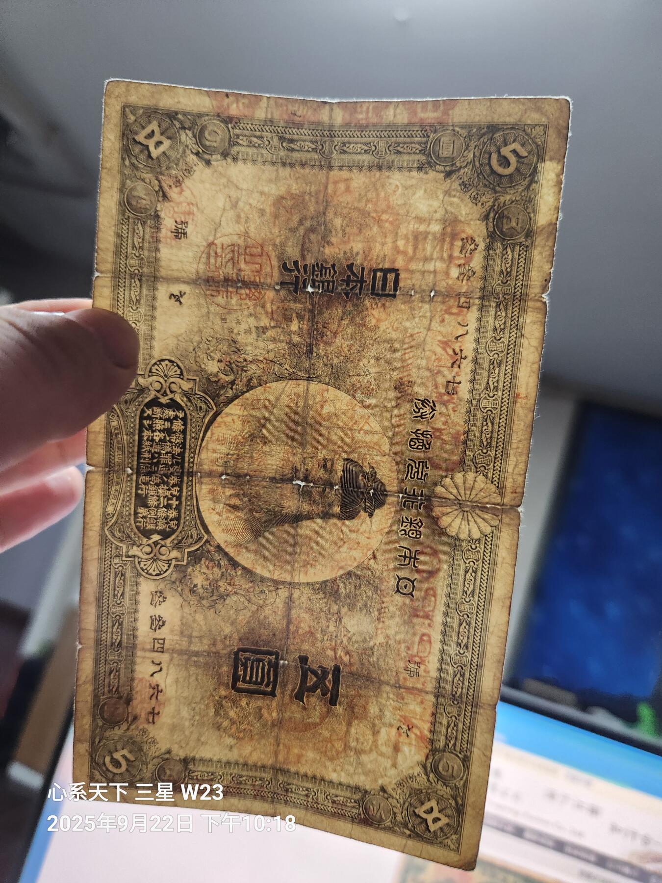 9月24号晚上8点 外国纸币自动截拍第33场