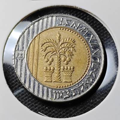 KK钱币收藏小铺 第347场 2月预留时间 周末发货 - 以色列10新谢克尔 