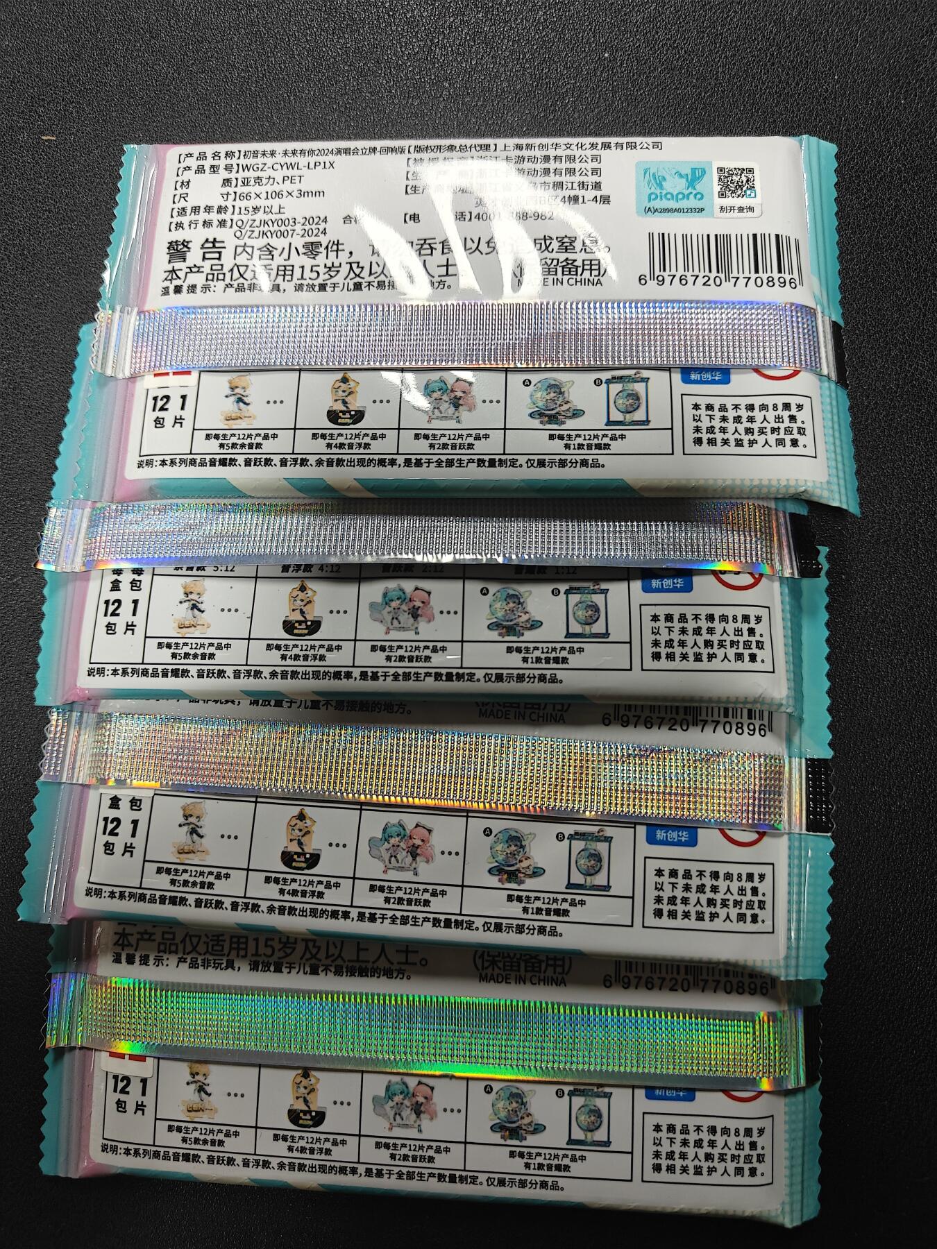 天玑星卡拍第124期《9.22周一截拍》持续收拍收评中 满赠卡需备注