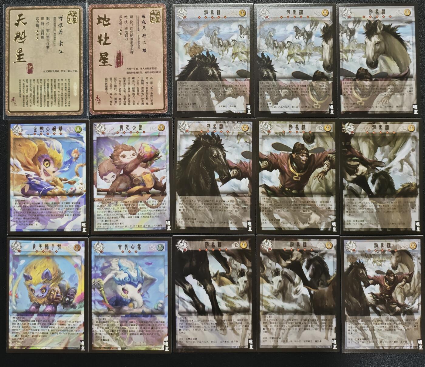 天玑星卡拍第125期《9.25周四截拍》持续收拍收评中 满赠卡需备注
